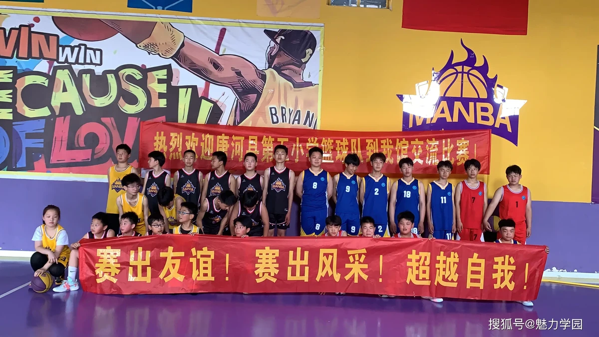 为什么现代篮球训练趋势强调技术与体能结合_1